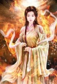 缔仙录